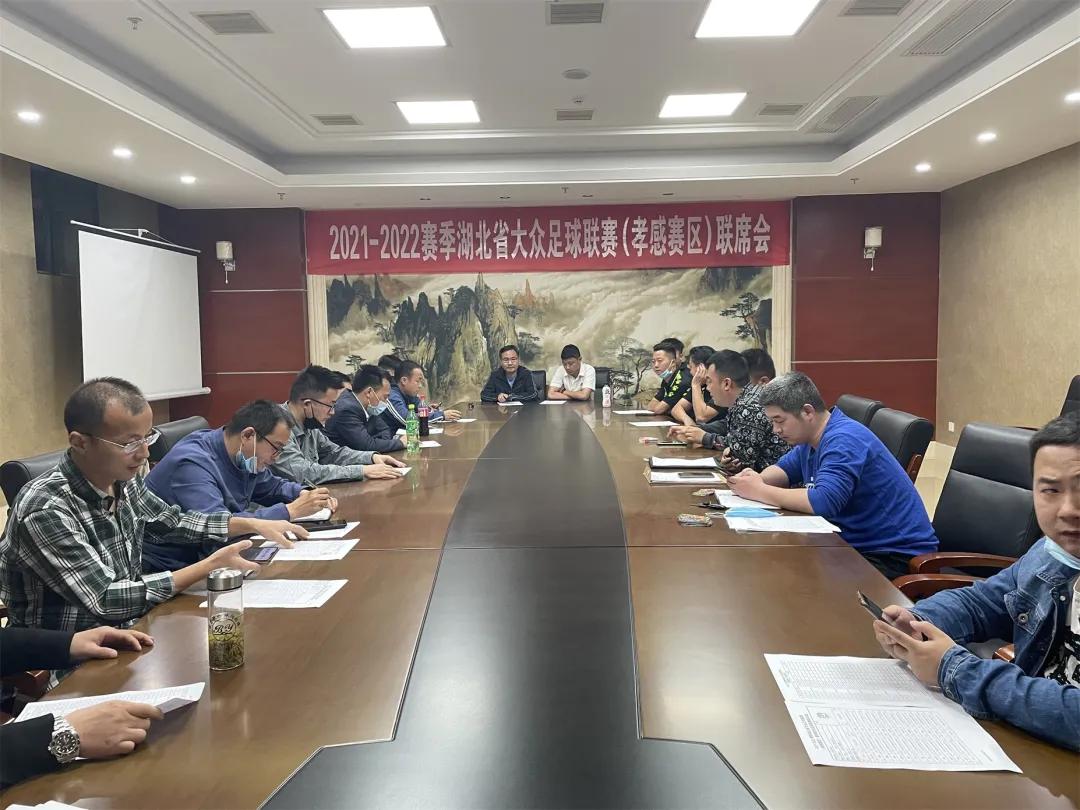 孝感大众联赛,孝感市大众足球联赛