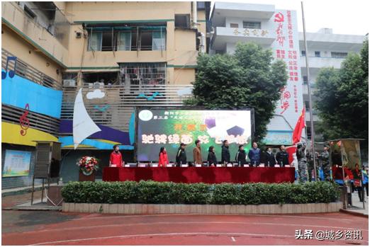 2022湖南衡阳青少年校园足球联赛,湖南衡阳第一届小学生足球联赛