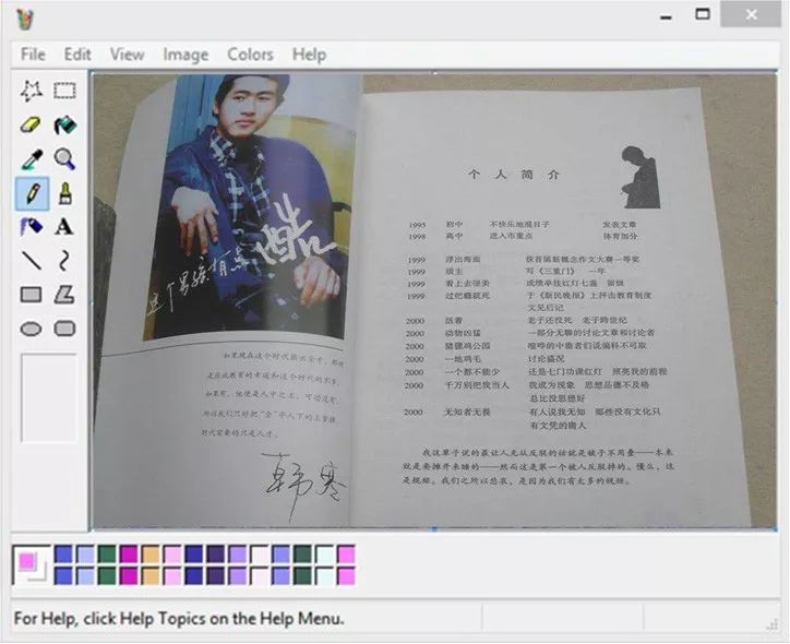 最后一批80后今年多大了,最后一批80后步入40岁了