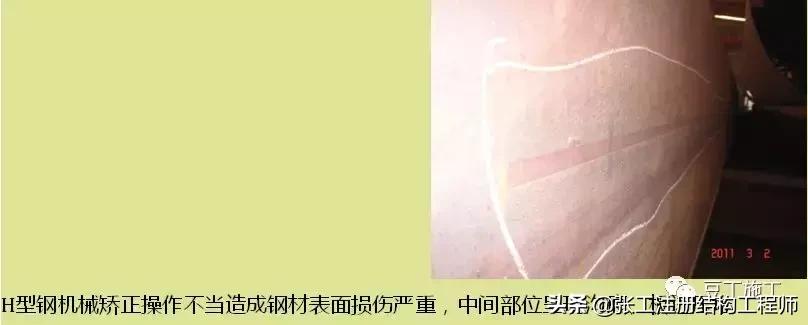 钢结构质量通病原因及解决方法,钢结构质量问题关注哪些问题