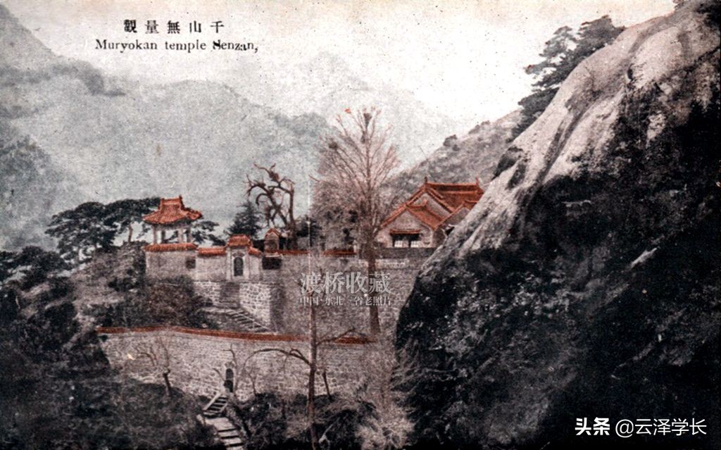 鞍山千山无量观,鞍山千山建造历史
