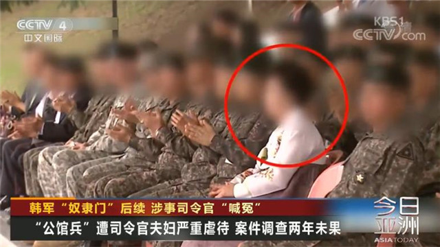 韩“奴隶门”后续：“公馆兵”被逼戴电子手链须随叫随到