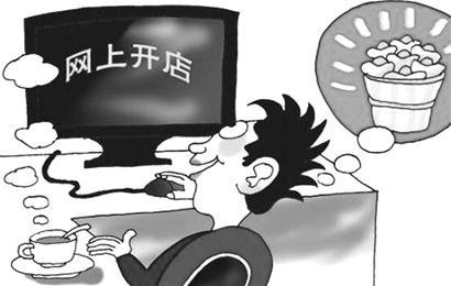 网店转让的详细步骤和方法,网店转让哪种渠道好做