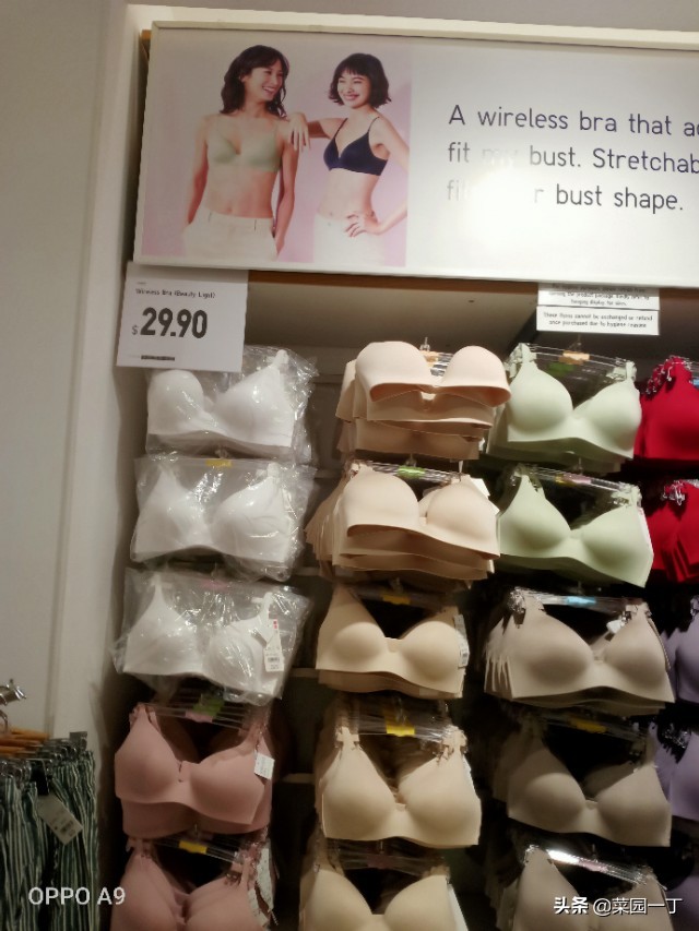 带你去逛优衣库,逛商场必去优衣库