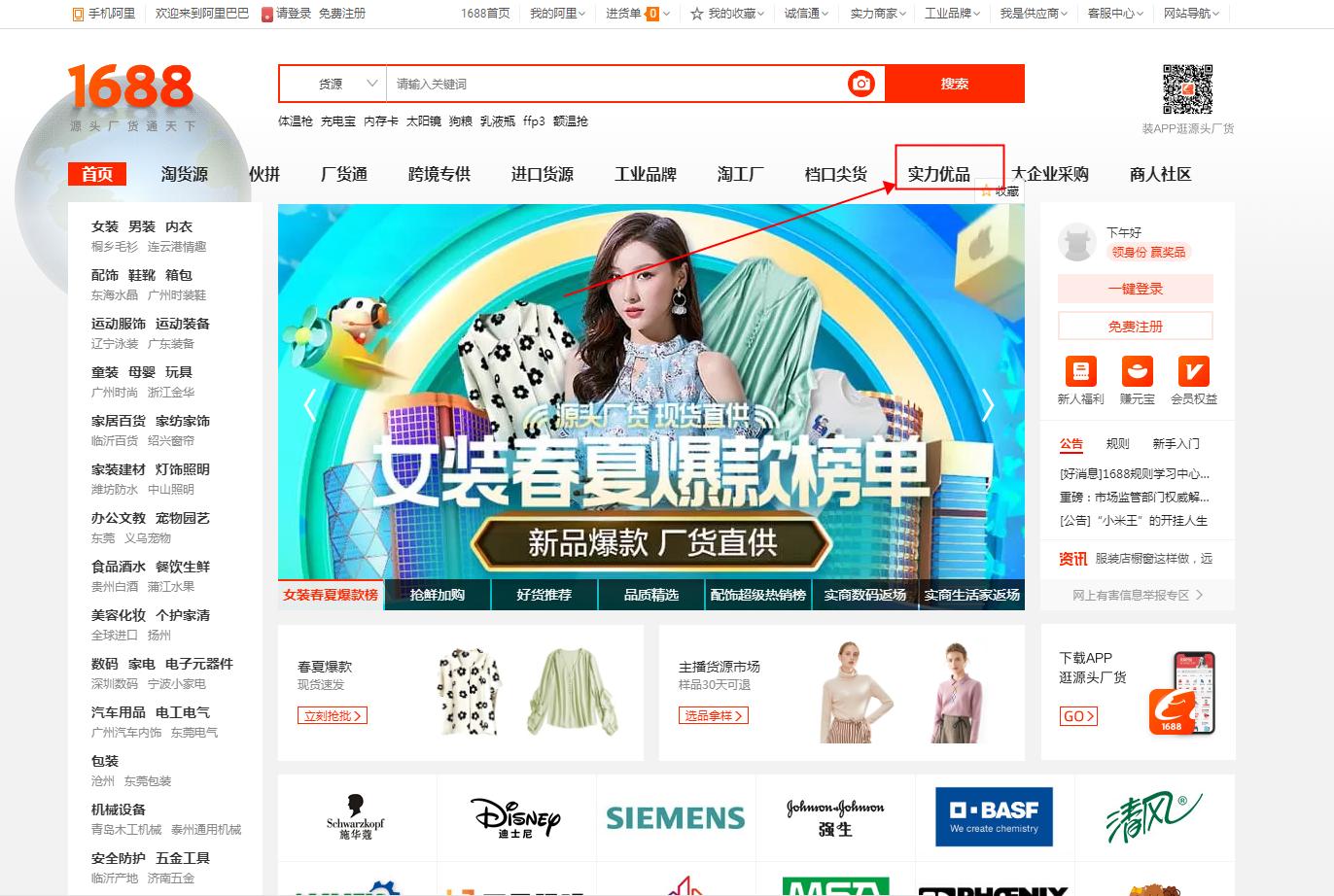 2022年淘宝上架宝贝流程,淘宝发布宝贝好麻烦