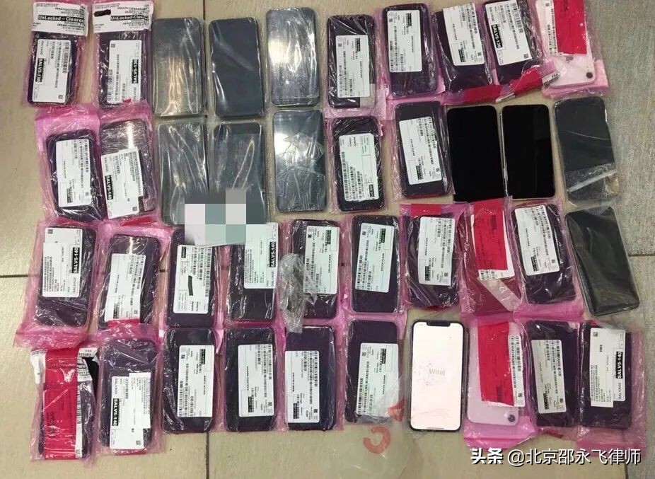 私藏手机被抓怎么办,藏手机入境