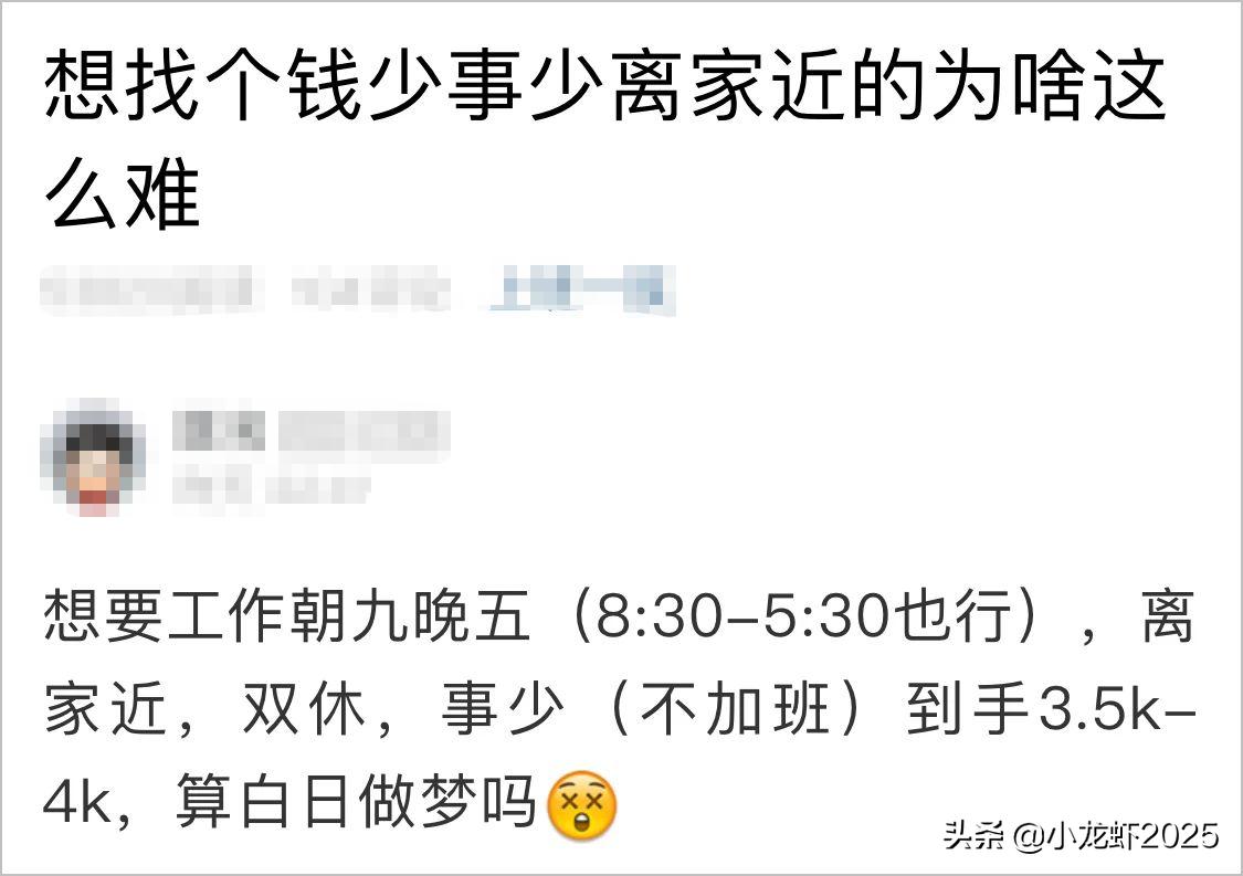 萧山日结工资的工作,月薪六七千的工作