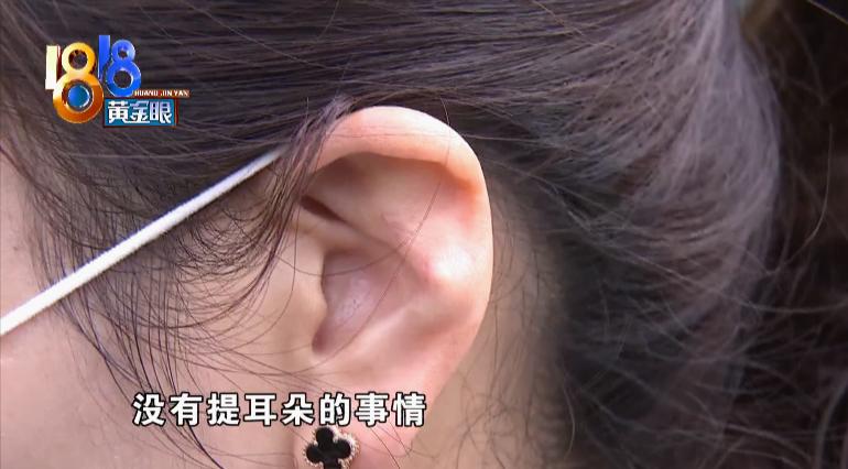 垫鼻尖取出耳软骨鼻子会萎缩吗,取耳软骨导致耳朵变贴了