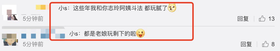 小s女儿买潮服片段,小s女儿穿衣服