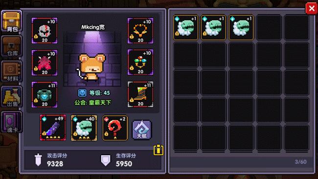 我的勇者怎么才能快速变强,如何变强的唯一方式