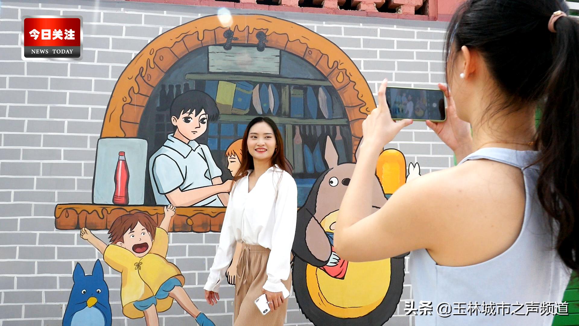 *今条头日**|小苏和潘潘带你逛金旺彩绘村系列(上集)