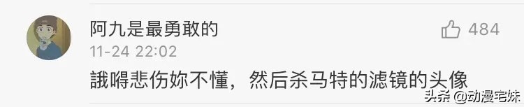 那些年的非主流网名,你都用过什么非主流网名