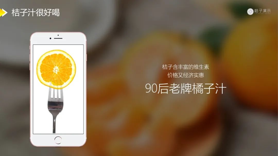 ppt背景图分享无水印,ppt背景图怎么抠掉部分