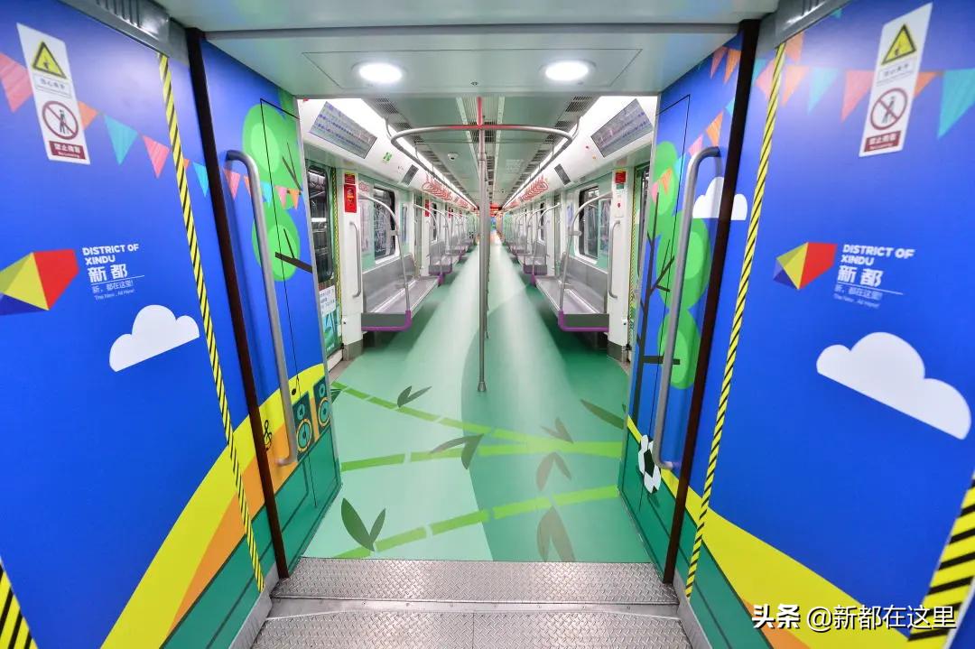 出发！“香城号”带你沉浸式耍新都！