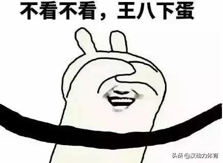 体坛热点|鲁能摸爬滚打进亚冠CBA广东剑指总冠军！