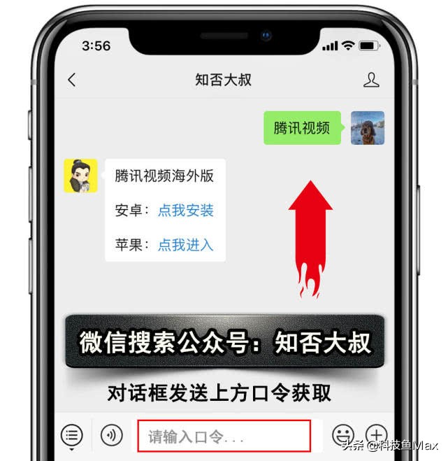 怎么在腾讯视频不用vip看视频,腾讯视频免vip版app