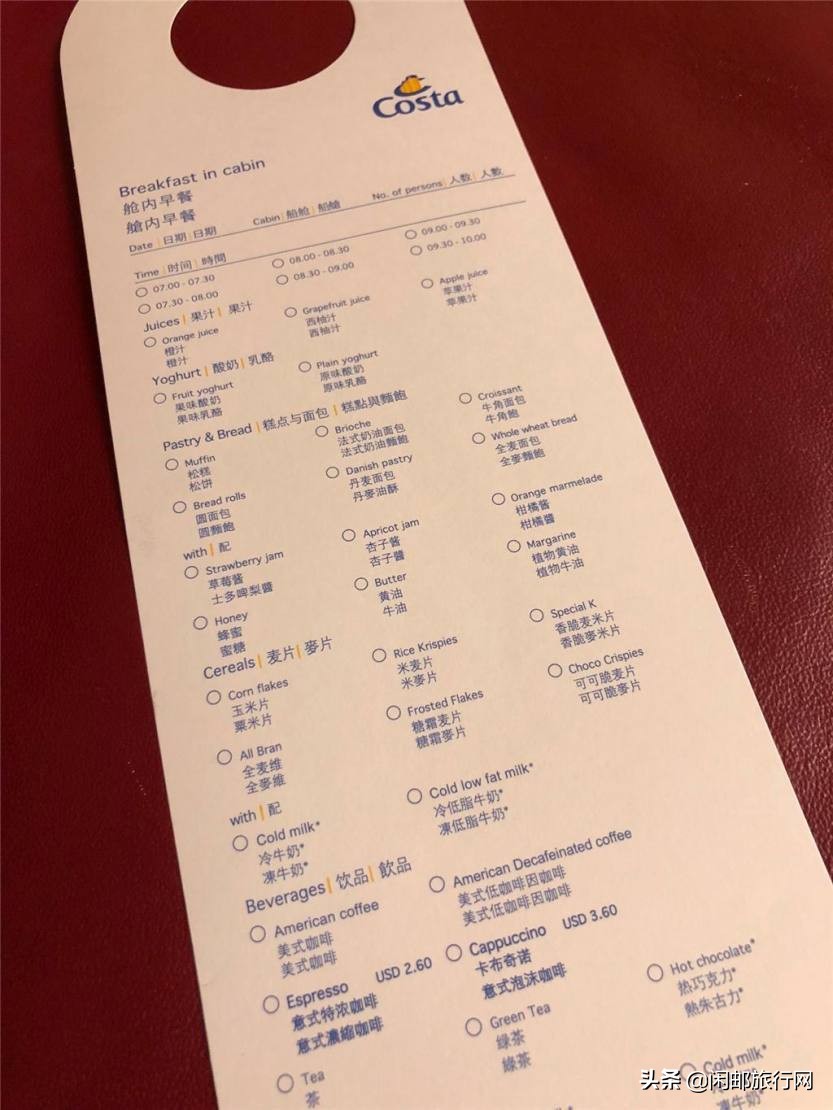 歌诗达赛琳娜号游船游记 (歌诗达赛琳娜号邮轮2021年6月行程)