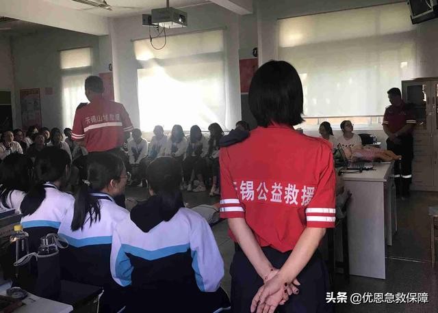 优恩培训,优恩急救培训班怎么样