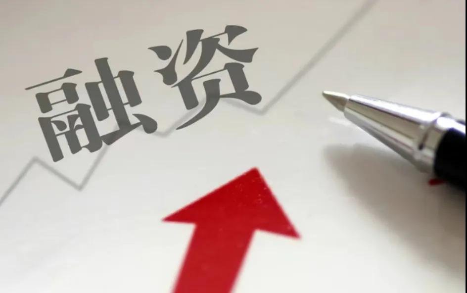 融资业务知识,融资到底怎么操作