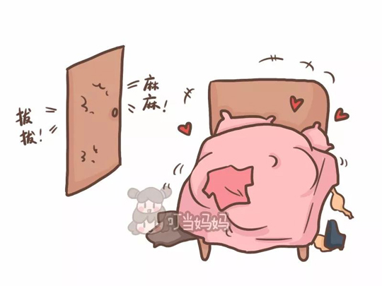 和老公爱爱被熊孩子逮到，画面极其尴尬，你是如何应对的？