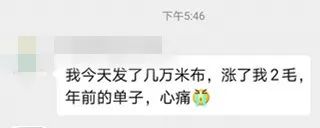 刚刚复市已有部分厂家上调坯布价格！日韩疫情蔓延，外贸形势严峻