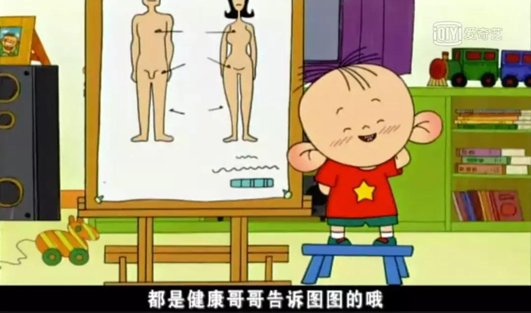 2004年的国产动画，竟然藏着成年人不敢说的性教育…
