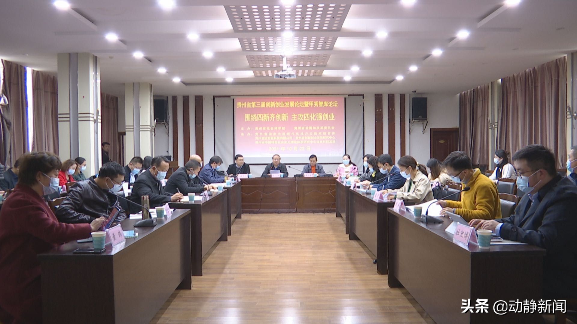 新思路新格局企业如何突破,新形势下的企业创新模式研究摘要