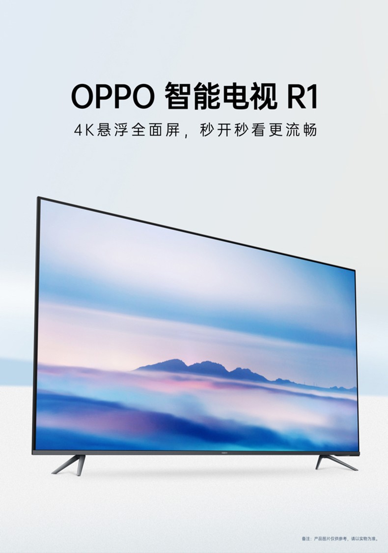 oppo智能电视r1好不好,oppo智能电视r1优缺点