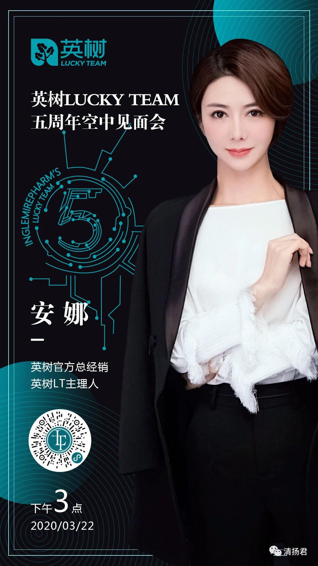 英树微商代理可靠吗,英树微商