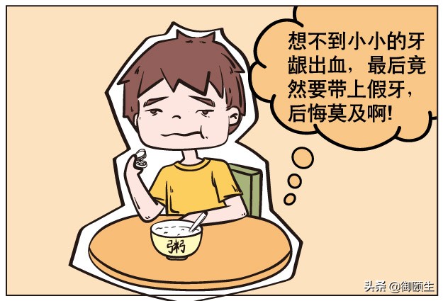 老年人牙齿掉了还牙龈出血怎么办,牙龈经常出血牙齿会掉吗