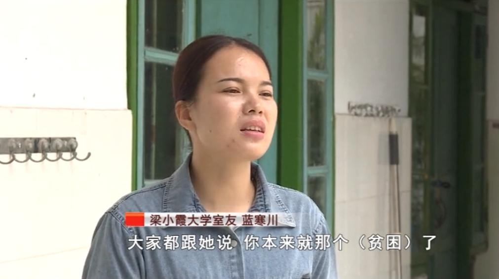 濯濯冰雪花，遗世满芳华，追忆战“疫”天使梁小霞