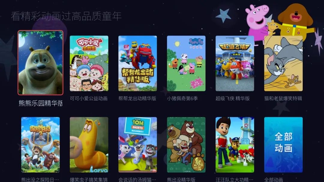 嘘！你家电视藏着这5,000部优质作品