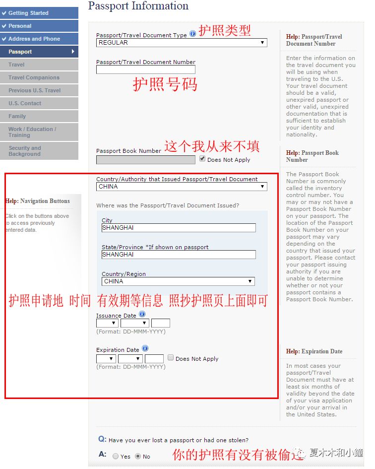 揭秘美国签证申请小妙招,分享美国签证面签真实流程及经验