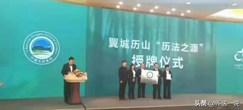 今天，我为小城历山打CalI