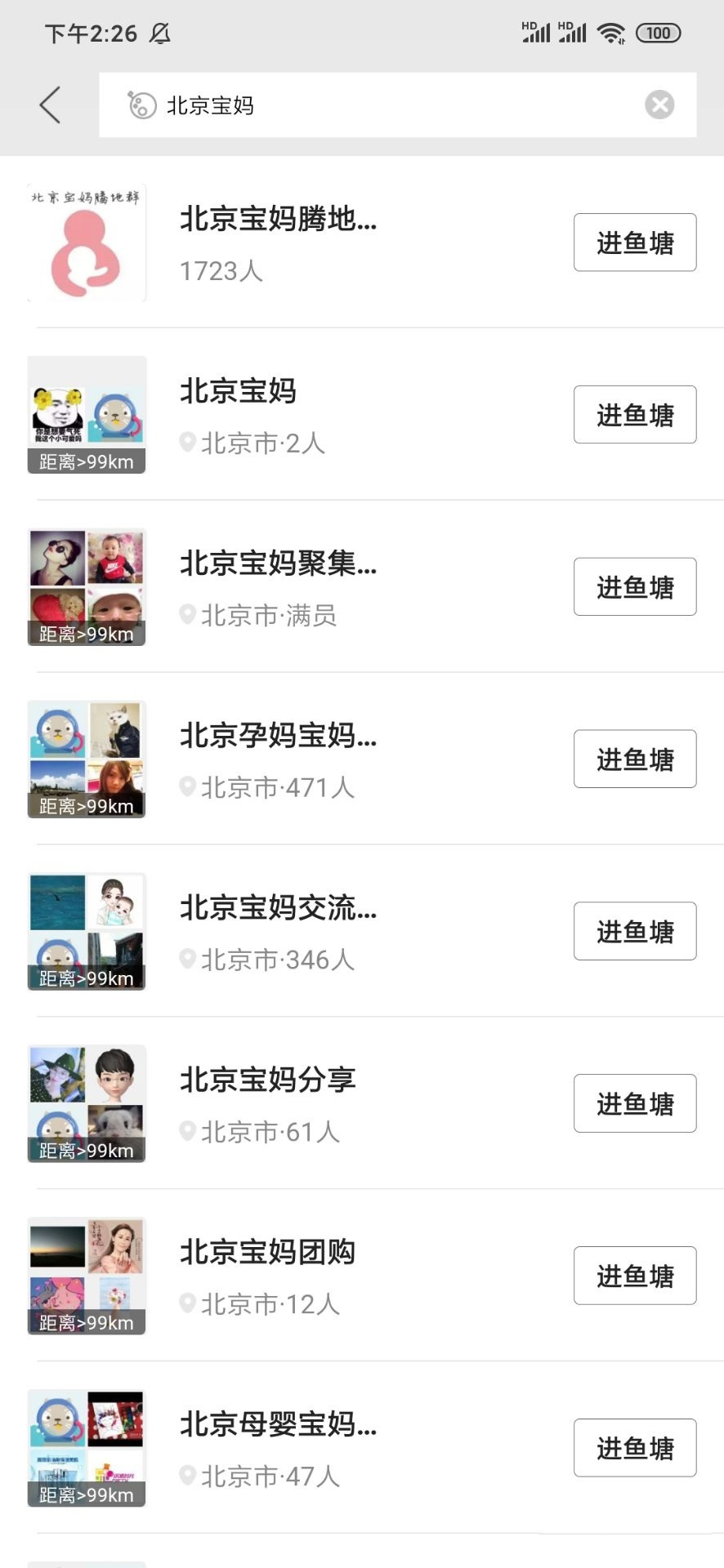 闲鱼干货分享直播话术,手把手教你闲鱼副业赚钱日进斗金