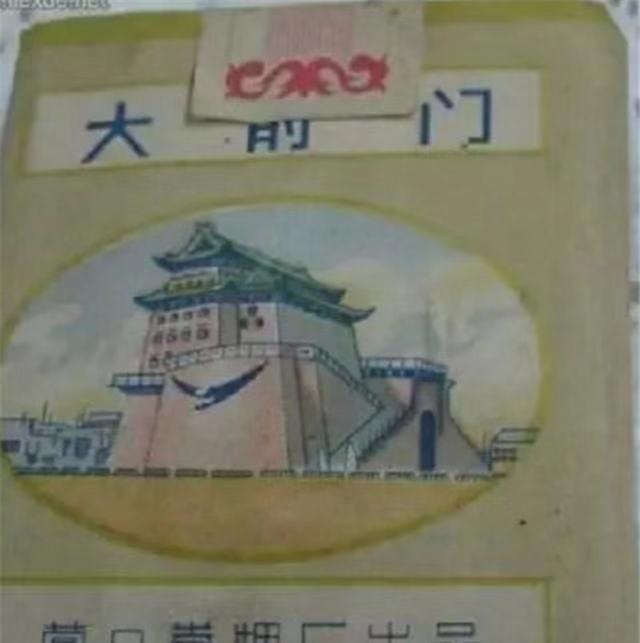 90年你抽过的烟,那些年你抽过的烟
