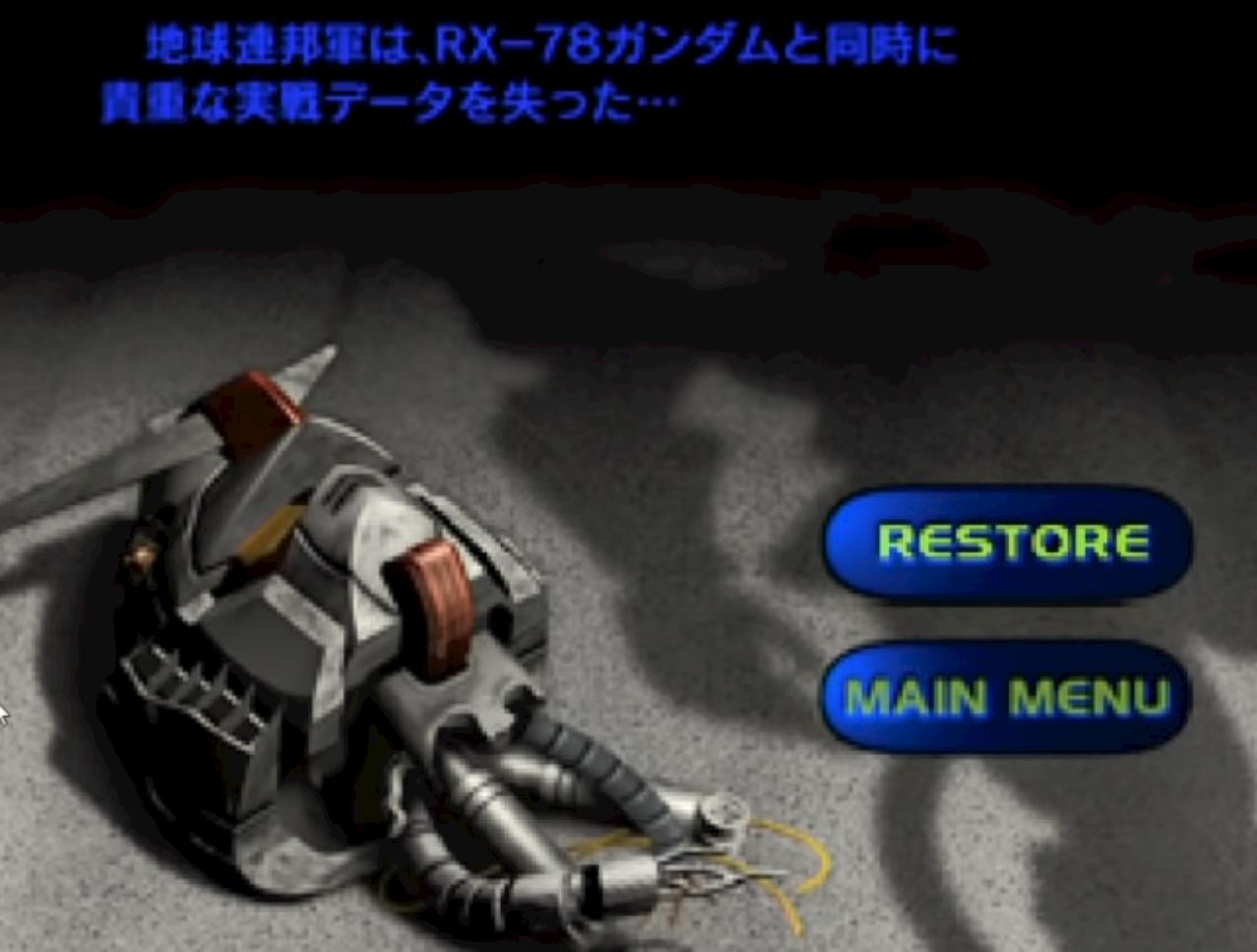 最好的高达游戏有哪些,公认最好的高达游戏