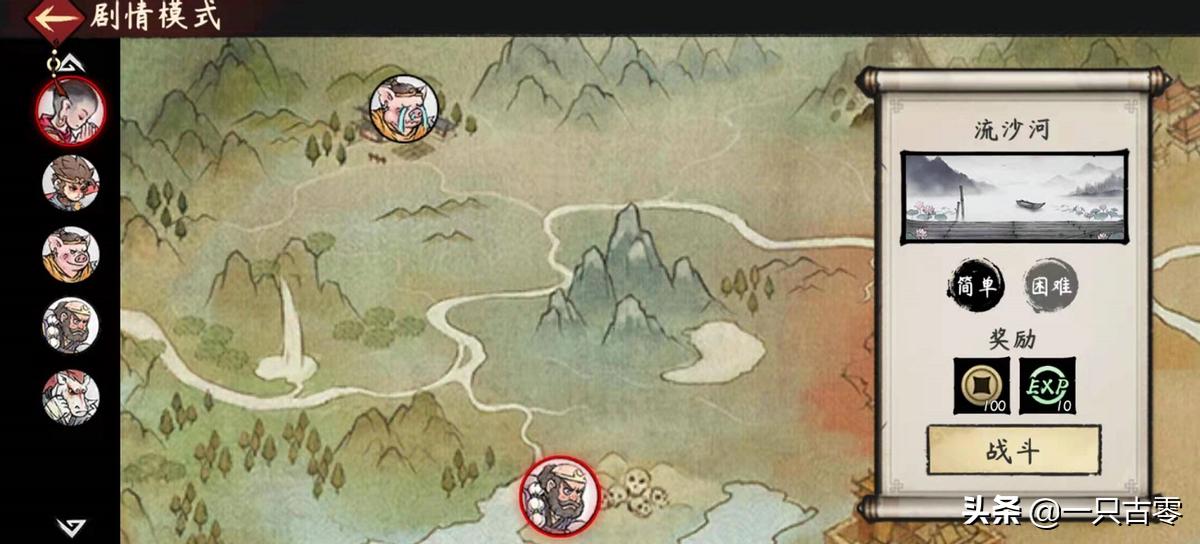 国产手游《墨斗》：水墨传承格斗情怀