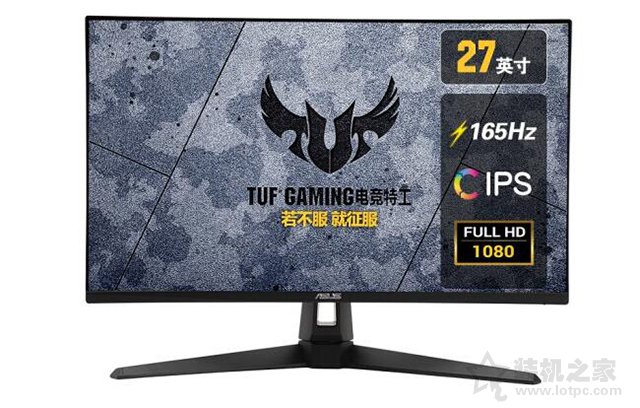 电竞显示器怎么选240hz,27寸4k144hz电竞显示器排行