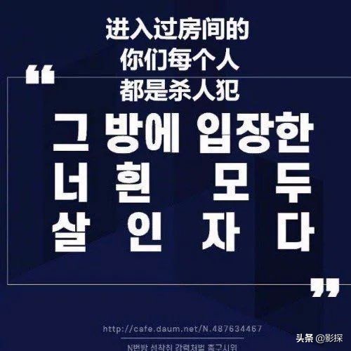 “N号房”掉下热搜，但戴头套的男人还在