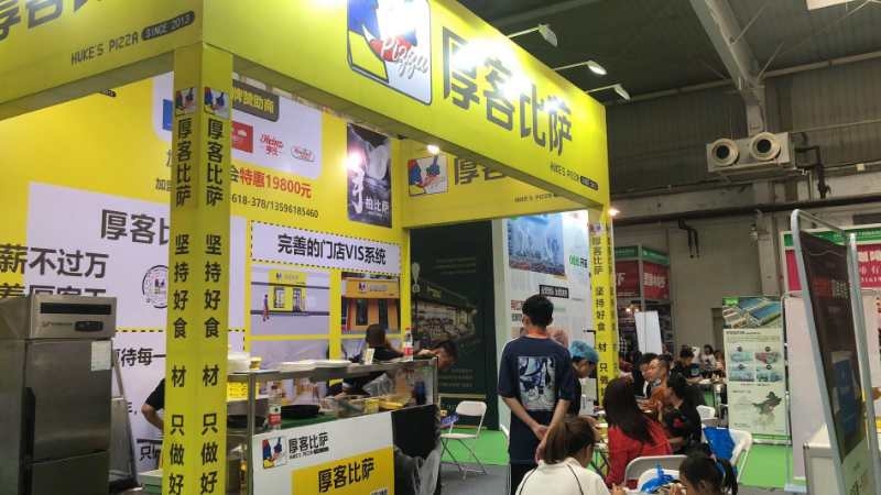 长春连锁加盟展盛大开幕,长春连锁加盟创业博览会