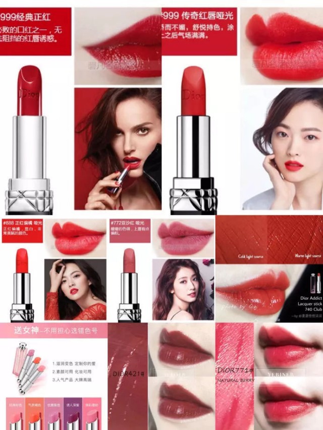 京东口红色号推荐,mc口红色号推荐必买第一名