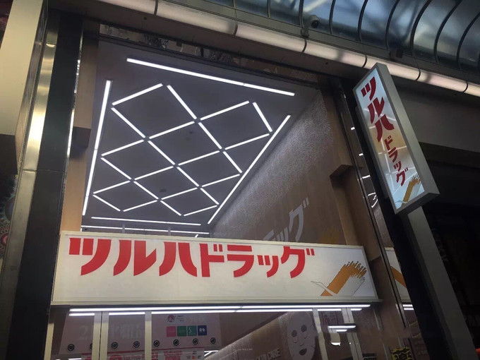 大阪心斋桥药妆哪家便宜,去日本心斋桥去哪个药妆店
