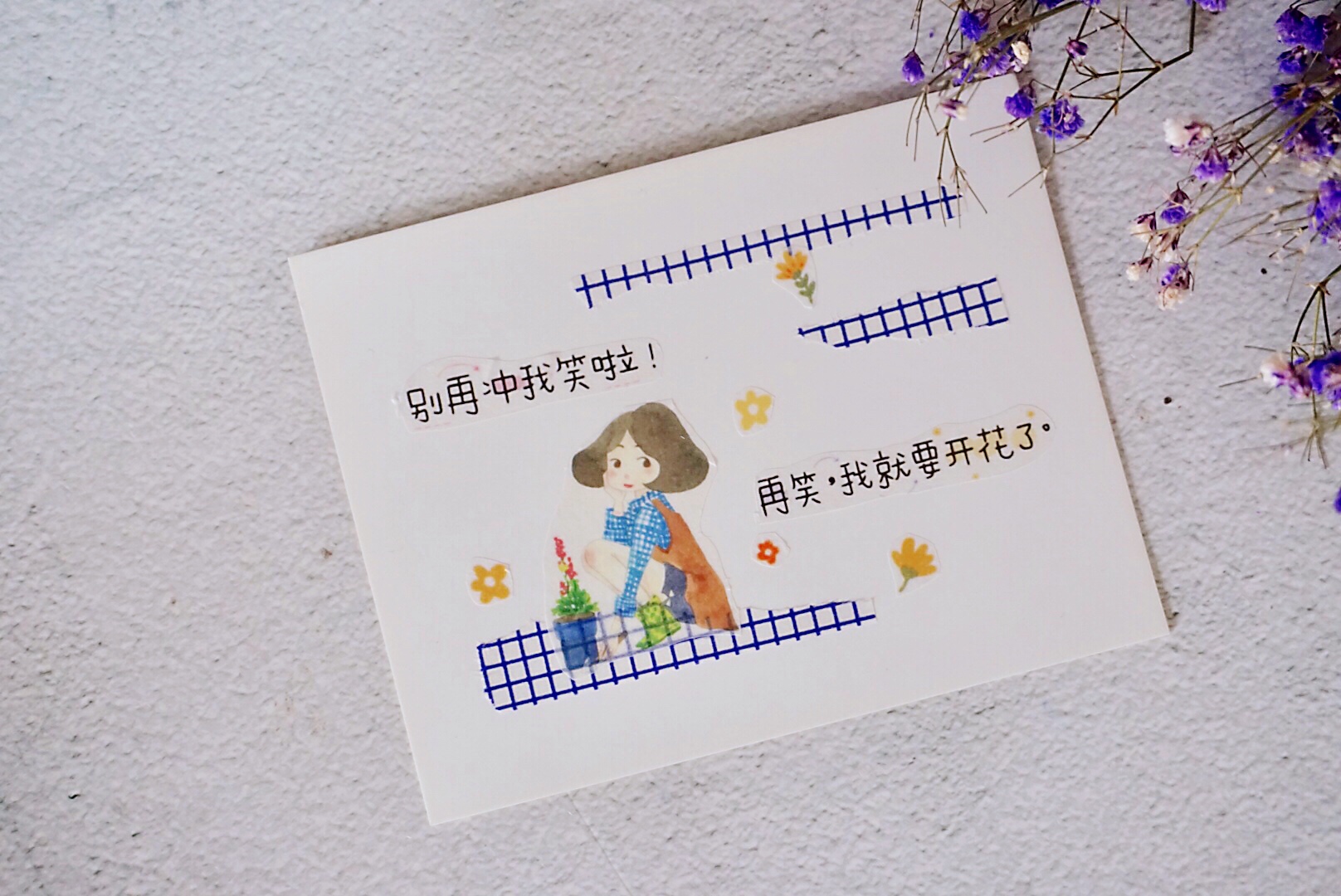 炎炎夏日里，做手帐就该用蓝色系胶带，先给你们看看我的蓝色胶带