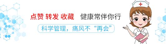 「专家问答第一期」非布司他两天一片和一天半片，效果有差别吗？