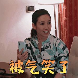 张铭恩对徐璐说没有心动过完整版,张铭恩徐璐互怼完整版