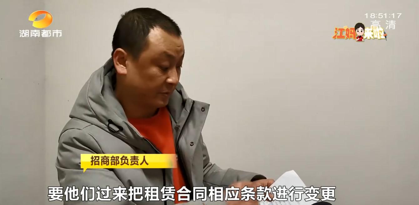 还未交铺、路面泥巴就计租？长沙联诚雅郡商户称“不合理”！如何计租才合理？