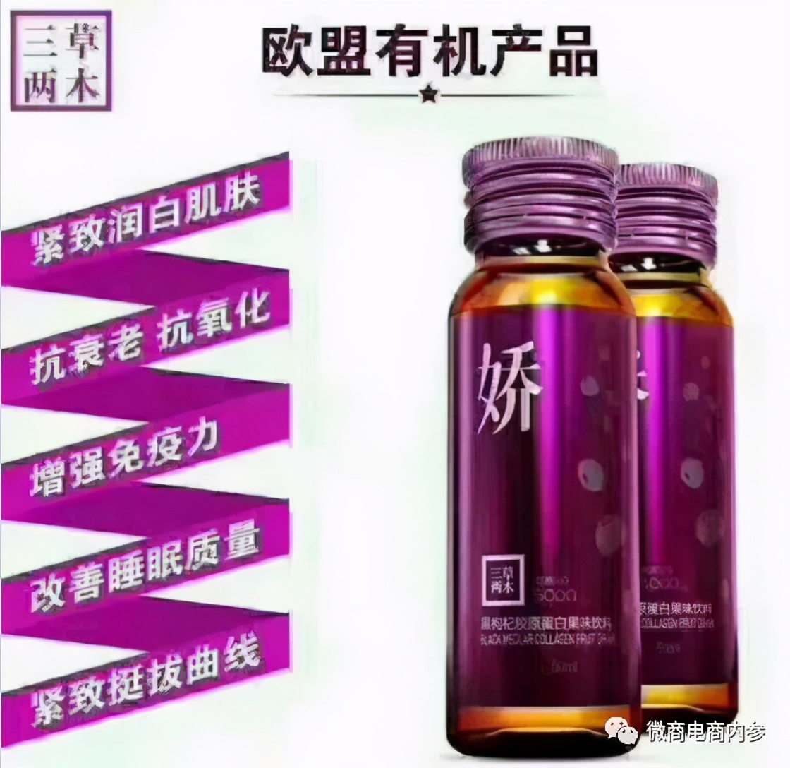金欧莱美白护肤品,非特殊用途化妆品美白
