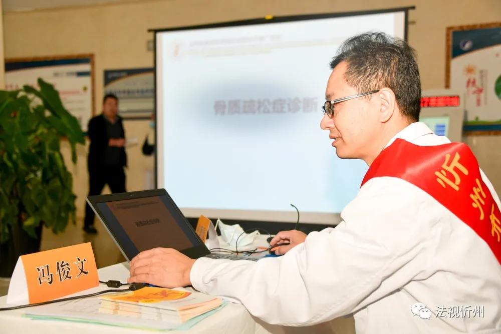 医学科普筛查骨质疏松维护骨健康,预防骨质疏松科普大赛