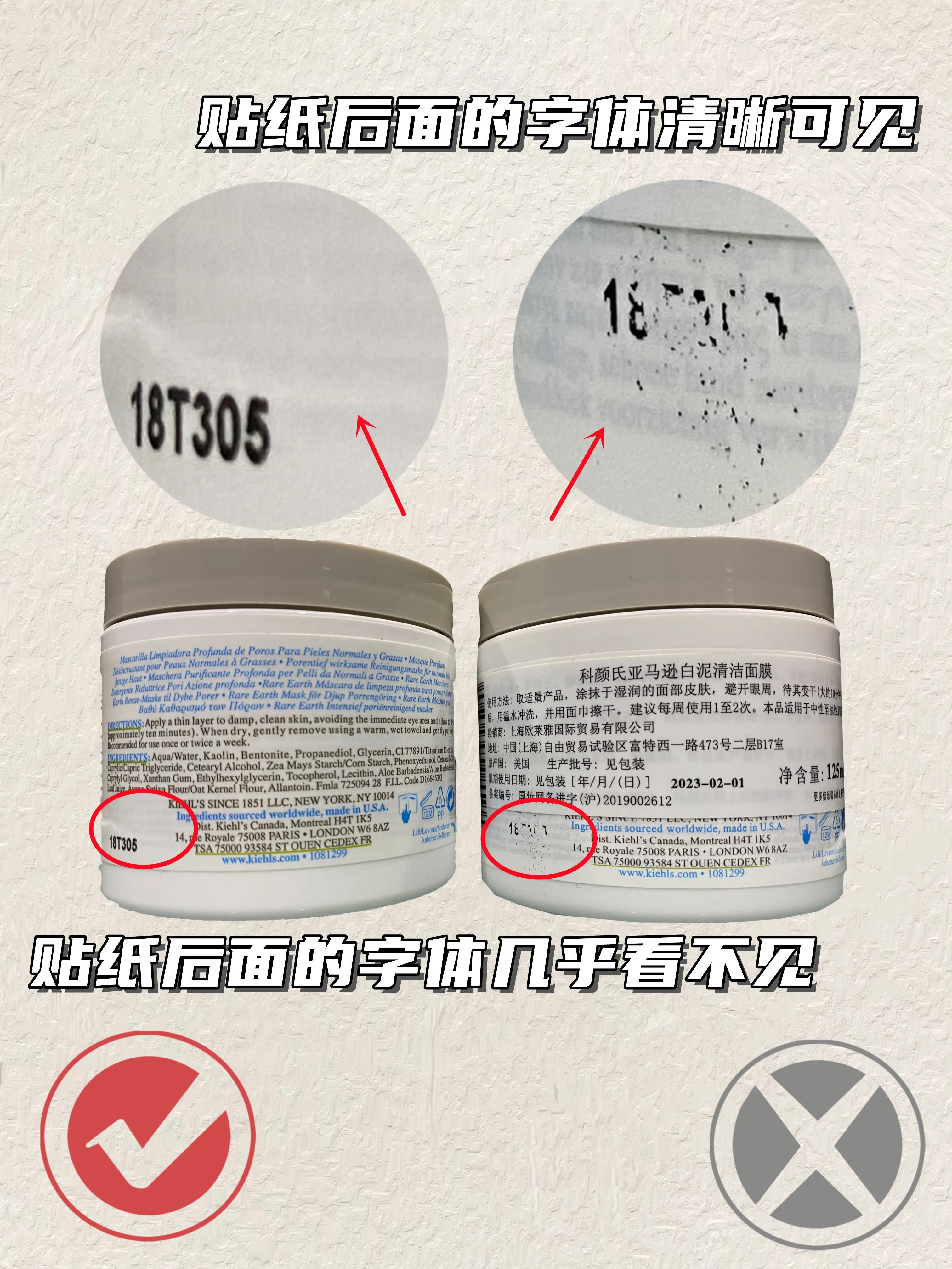 科颜氏黑头清洁泥膜真实测评,科颜氏多功能清洁仪吸黑头